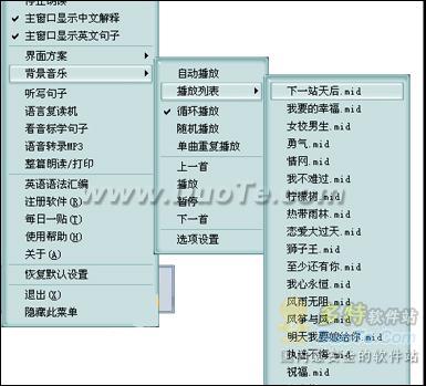 轻轻松松学英语 英语口语对话王