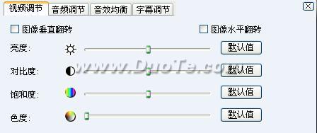 快播(QvodPlayer)播放器使用帮助