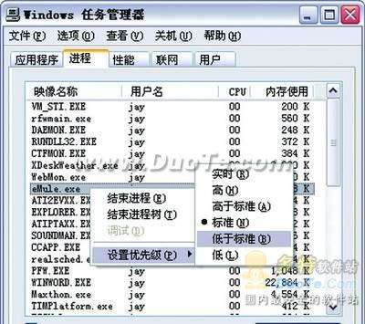 教你如何减少eMule(电骡)所占用的系统资源！