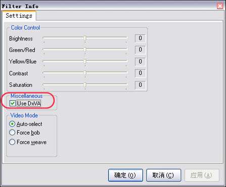 PowerDVD 终极解码 KMPlayer