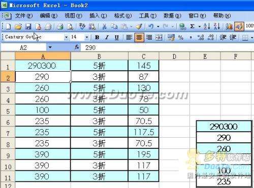 Excel 截屏