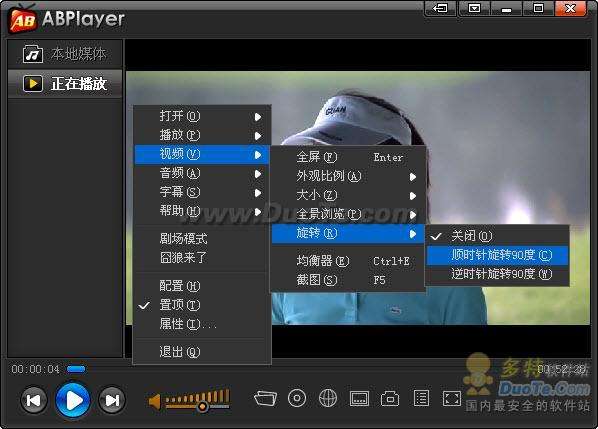 爱播 ABPlayer