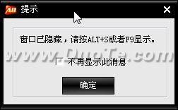 爱播 ABPlayer