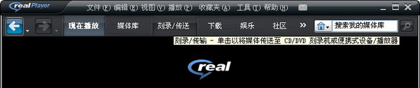 RealPlayer