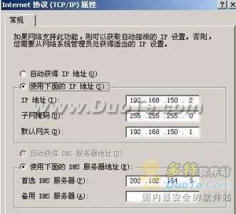 教你设置Windows 7下VMware虚拟机上网！