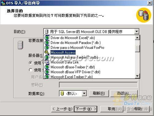 SQL Server