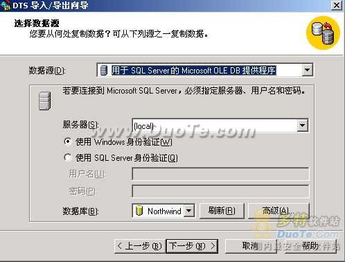 SQL Server