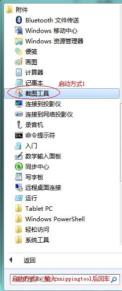 Windows 7