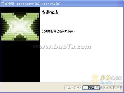 DirectX