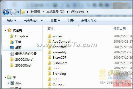 Windows 7收藏夹无法展开怎么办