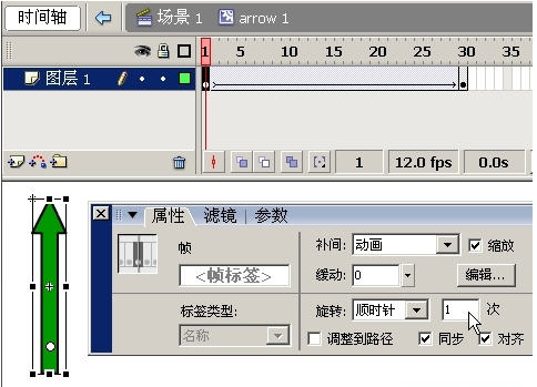 Flash教你制作可爱的小青蛙闹钟