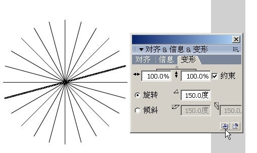 Flash教你制作可爱的小青蛙闹钟