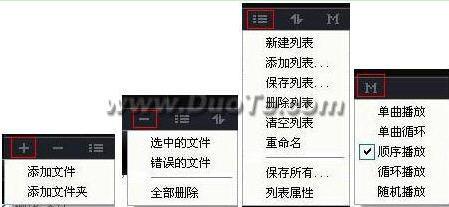 快播QvodPlayer基础使用教程