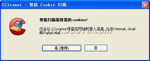 CCleaner