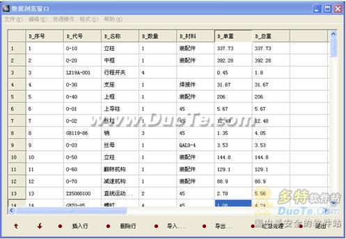 浩辰CAD