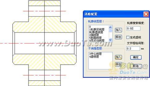 浩辰CAD