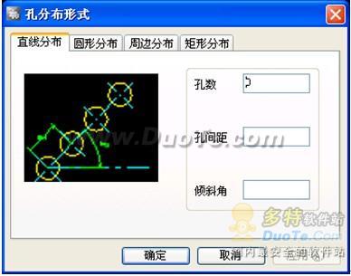 浩辰CAD教程机械之构造孔插入