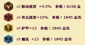 《英雄联盟》英雄资料之战争之影赫卡里姆