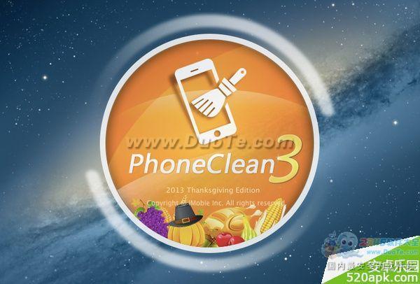 PhoneClean清除缓存使用教程