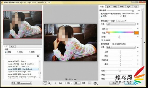 Photoshop如何做出漏光和做旧效果