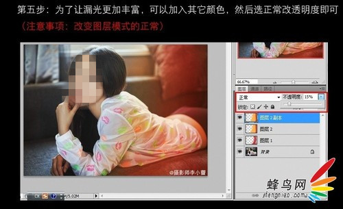 Photoshop如何做出漏光和做旧效果