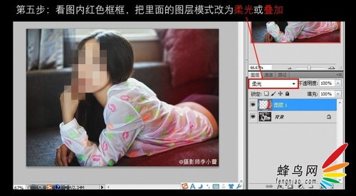 Photoshop如何做出漏光和做旧效果