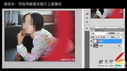 Photoshop如何做出漏光和做旧效果