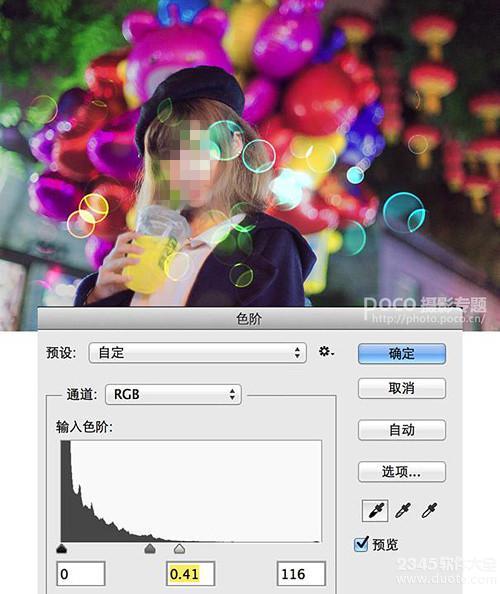 Photoshop后期处理图片添加梦幻光斑