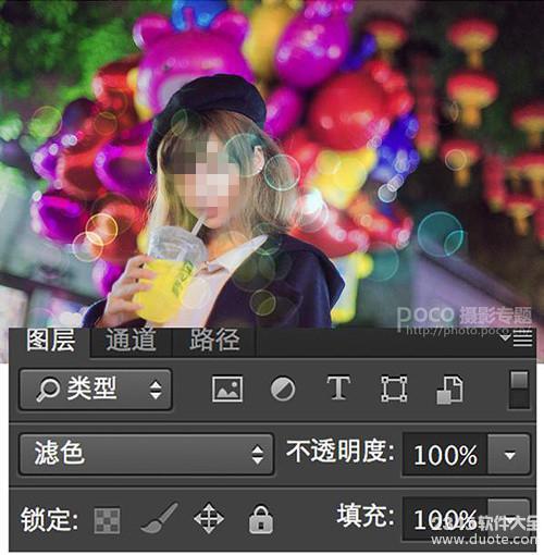 Photoshop后期处理图片添加梦幻光斑