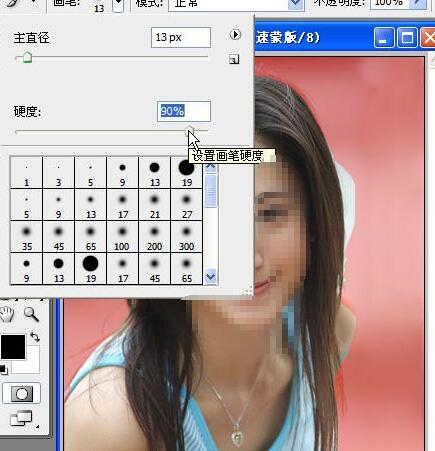 photoshop抠图教程-快速蒙版抠图实例