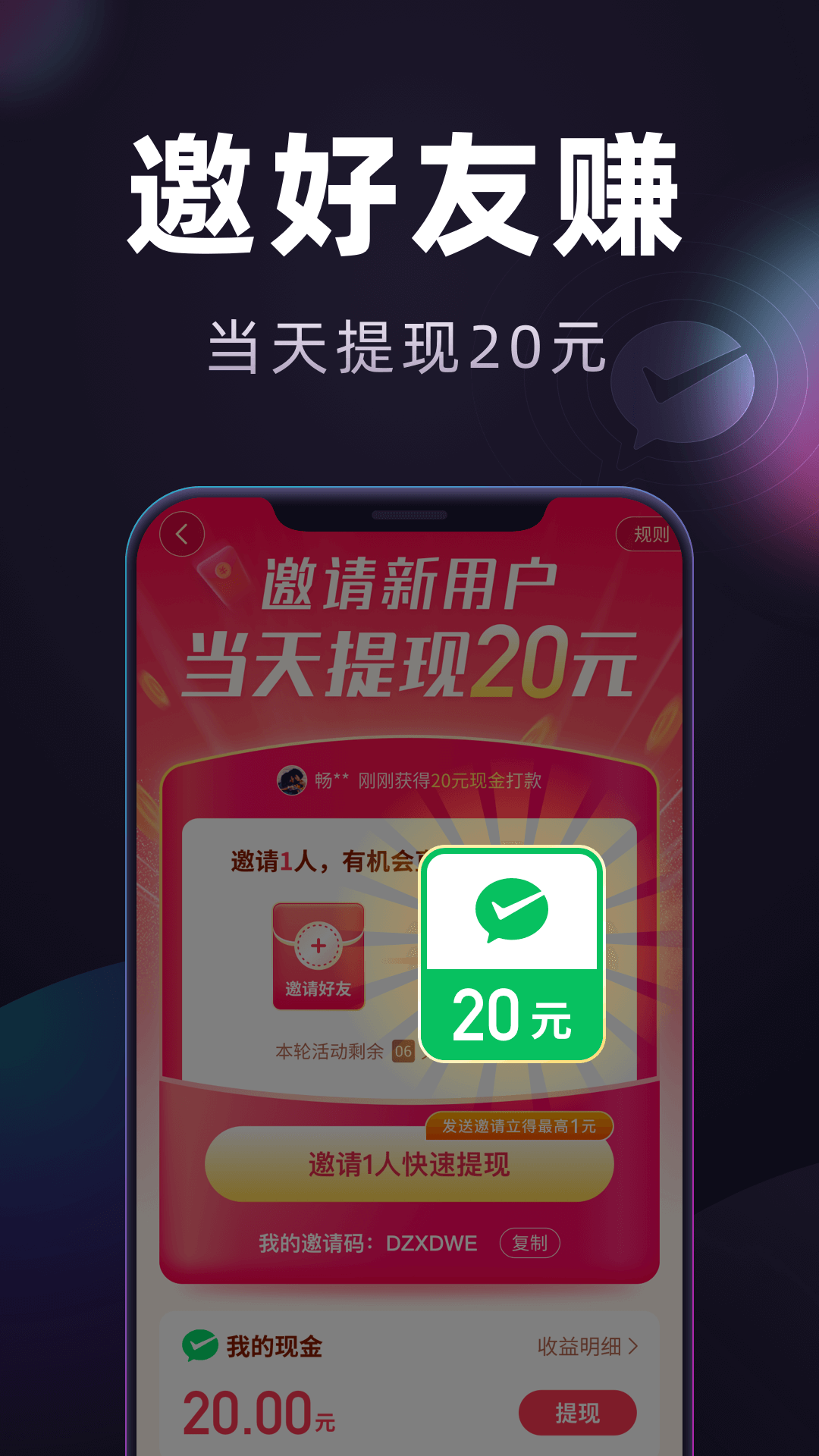 妙看极速版软件截图2