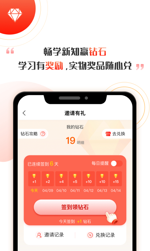 启牛软件截图3