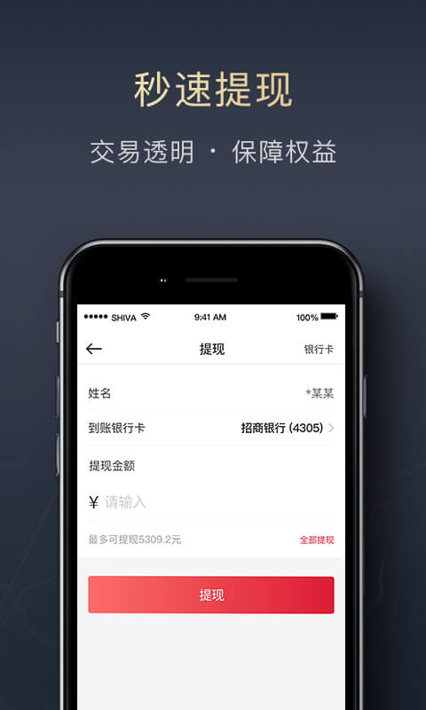 顺陆软件截图3