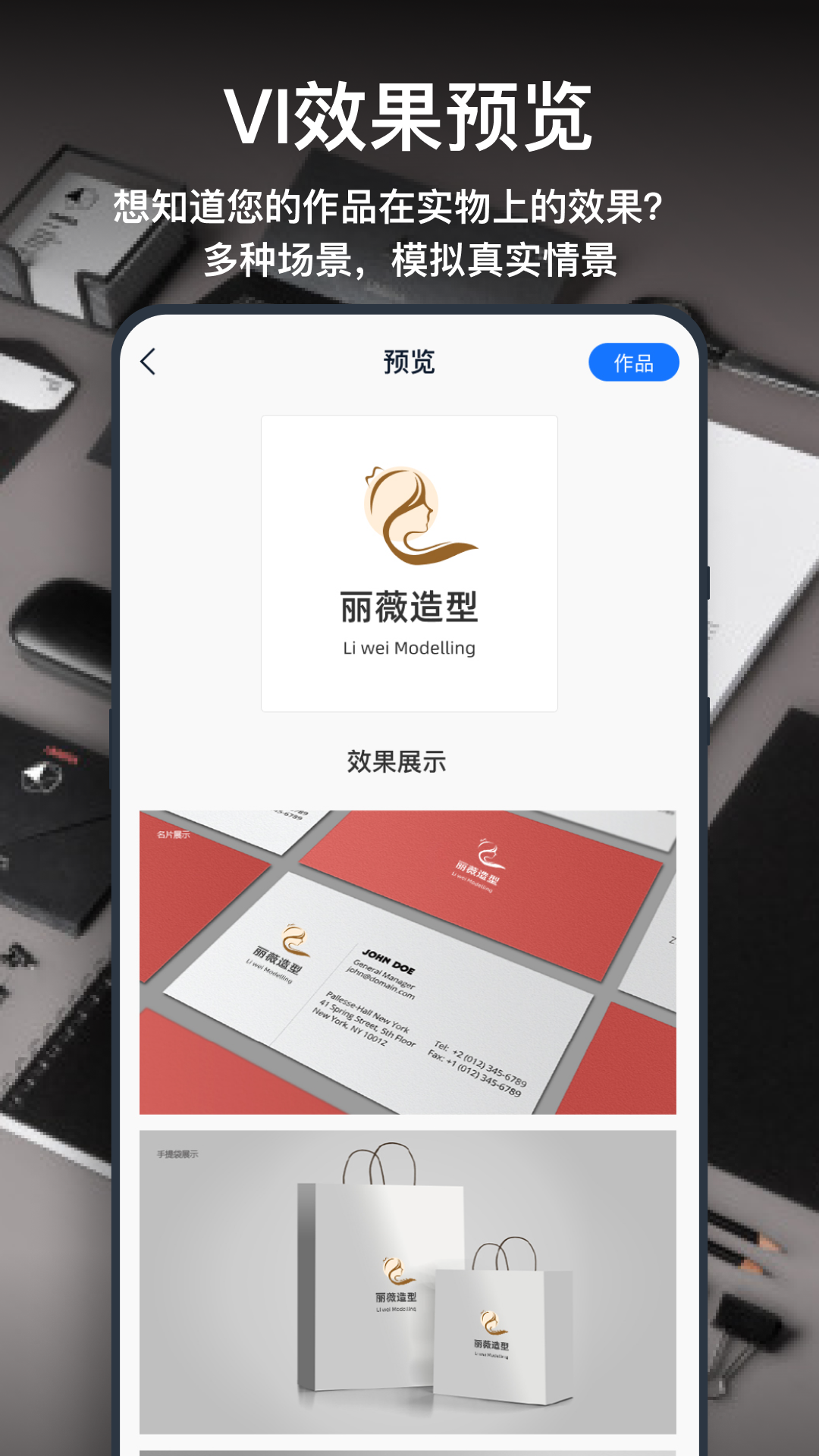 一键logo设计软件截图3