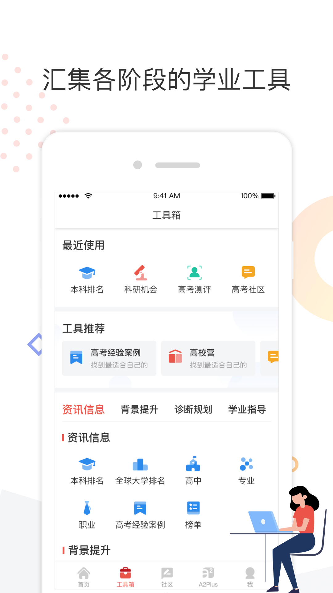 申请方软件截图1