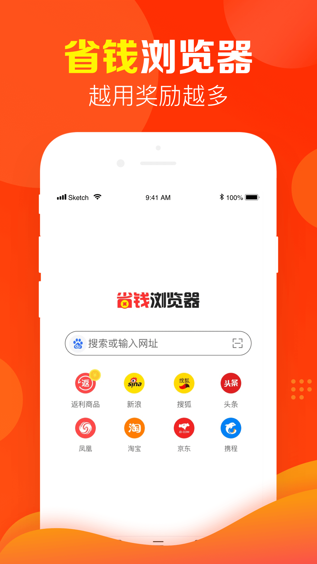 指尖浏览器软件截图0