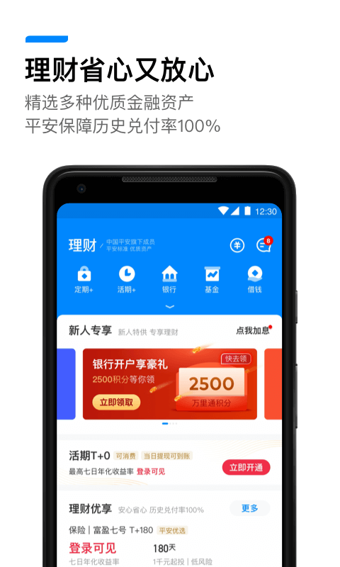 壹钱包软件截图2