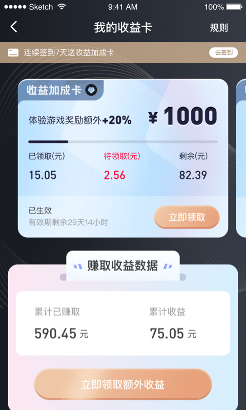 泡泡鱼玩软件截图2