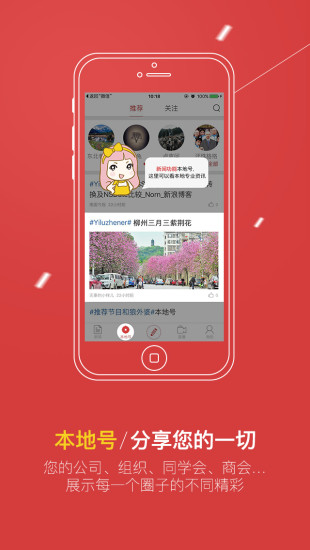 壹今新闻软件截图2