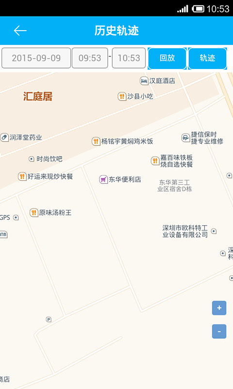 关爱守护软件截图3