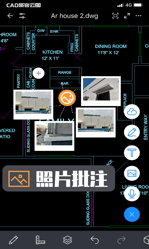 CAD派客云图软件截图3