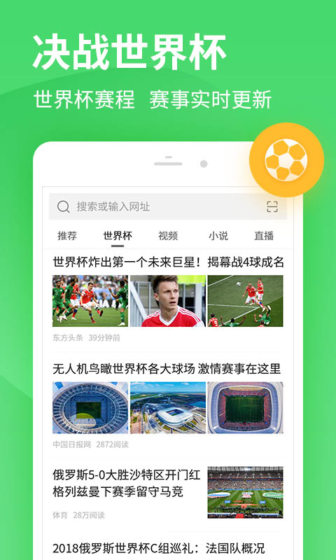 网址导航软件截图2