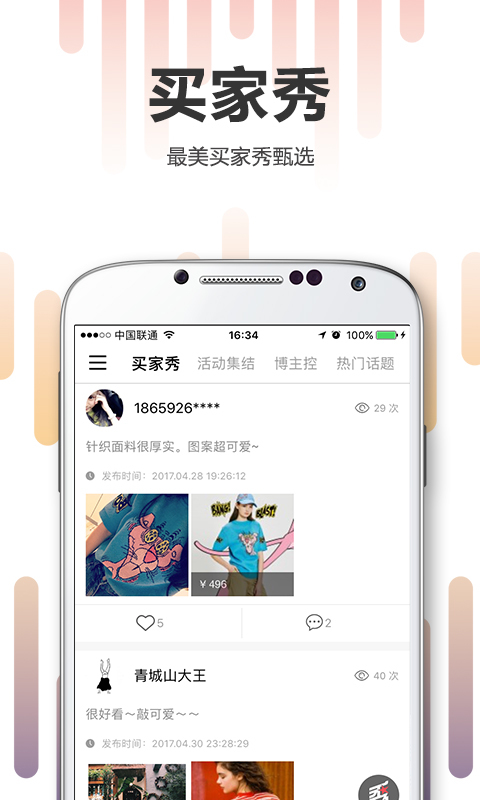 尤为Wconcept软件截图1