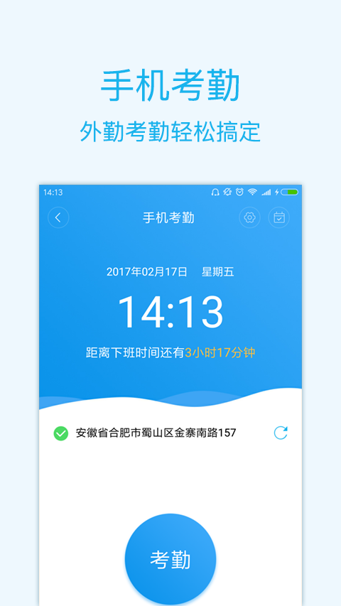 ID软件截图2