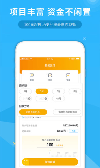 汇中网软件截图1