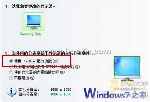 Windows 7