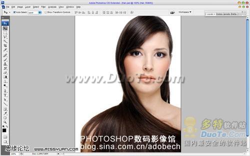 Photoshop为美女打造绚丽长发实例（1）