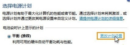 简单几步小操作 让您的IE 9更加省电