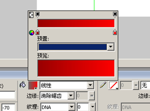 Fireworks设计制作漂亮网页