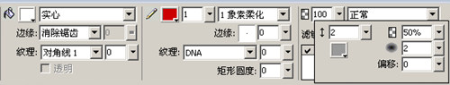 Fireworks设计制作漂亮网页